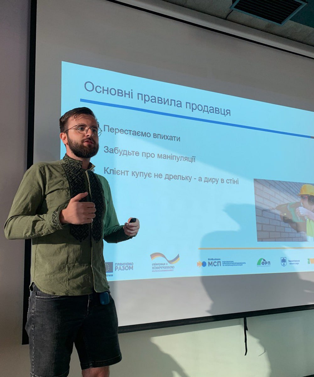 Володимир